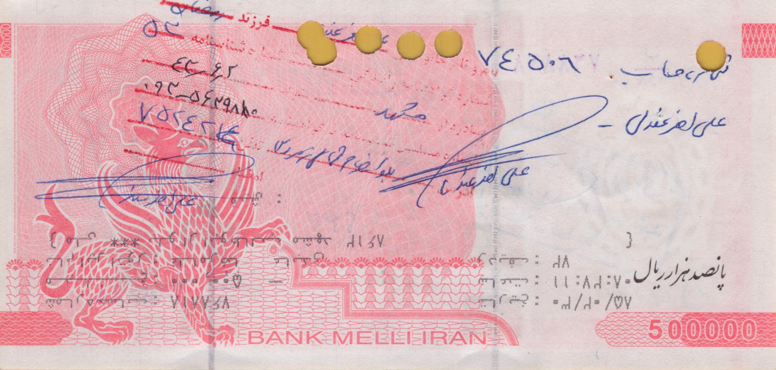 Iran (Melli Bank) 500000 2004 UNC- P-NEW